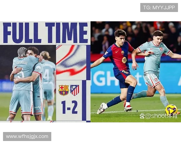 索尔洛特缺席马竞合练但有望入选名单法兰克福战前焦点凸显