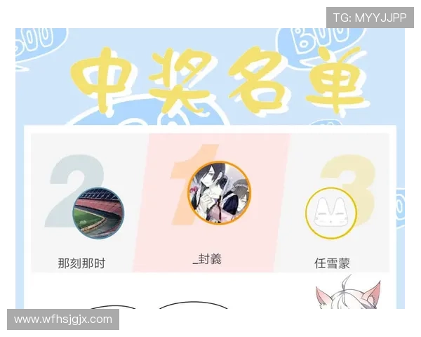 太阳为每位球员定制专属中文名印章 语言虽异心意相通共迎辉煌时刻