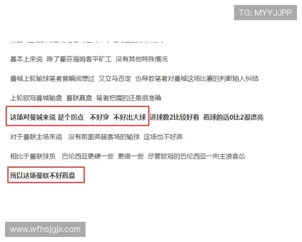 英媒曝谢周三欠税约百万英镑 或面临清盘申请